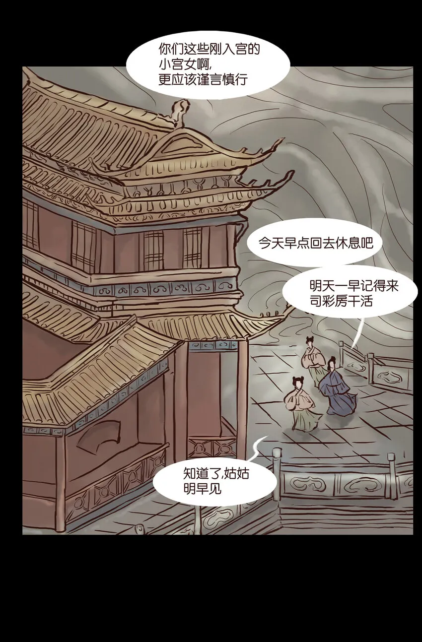 001 红丸 第5页
