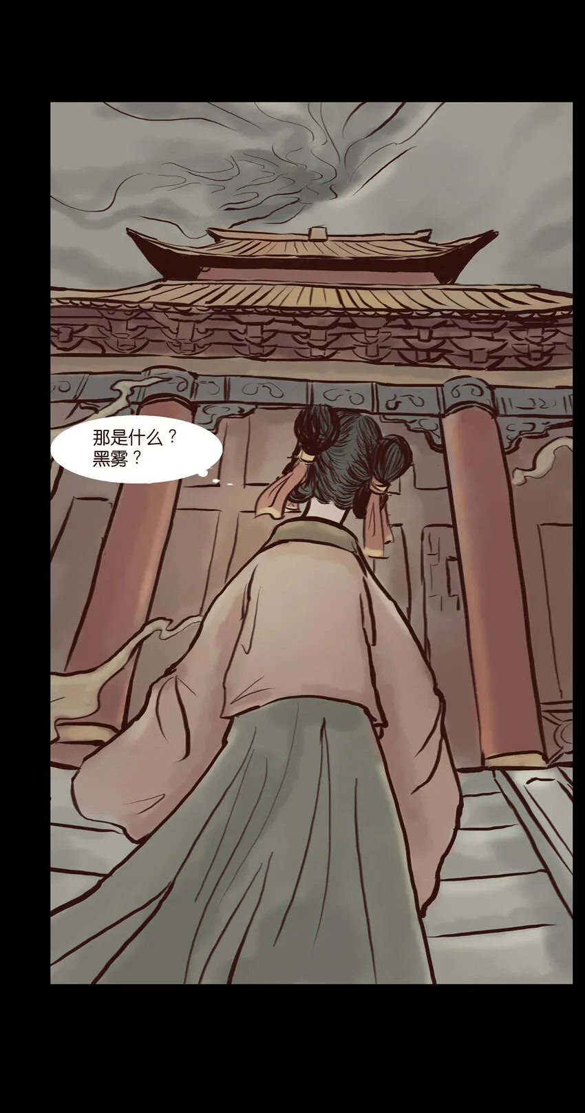 001 红丸 第7页