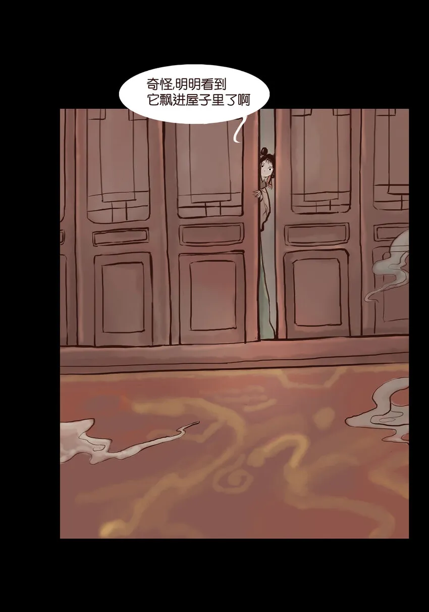 001 红丸 第8页