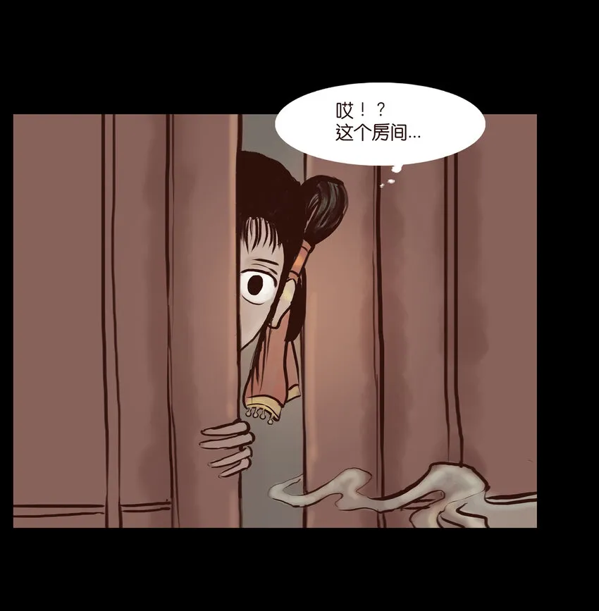 001 红丸 第9页