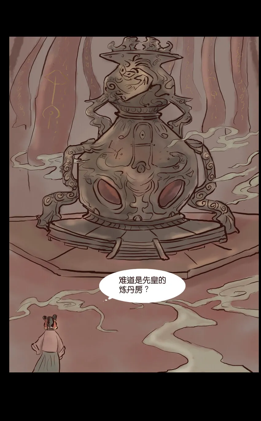 001 红丸 第10页