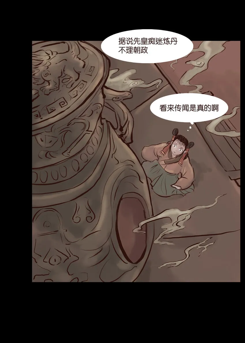001 红丸 第11页