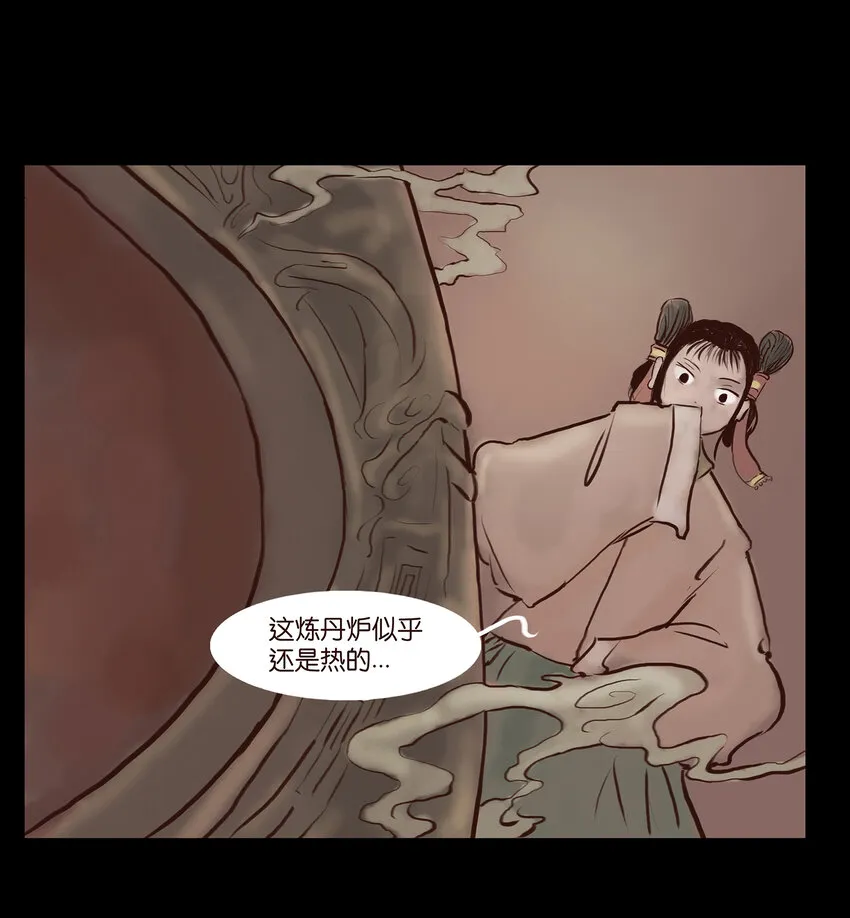 001 红丸 第12页