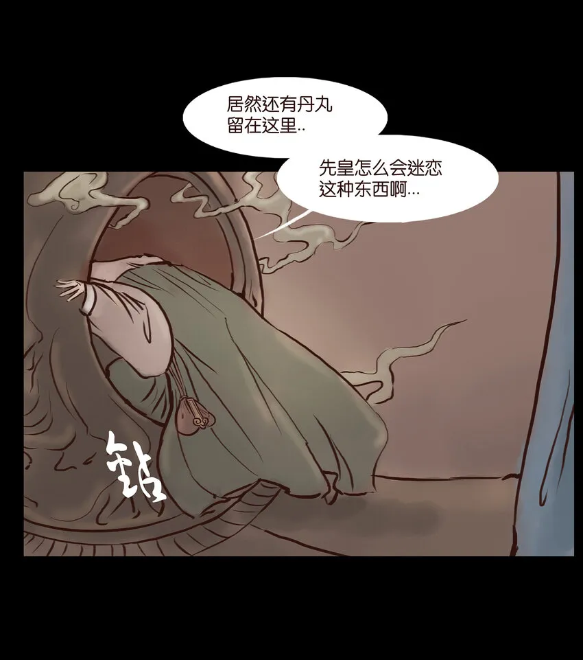 001 红丸 第15页