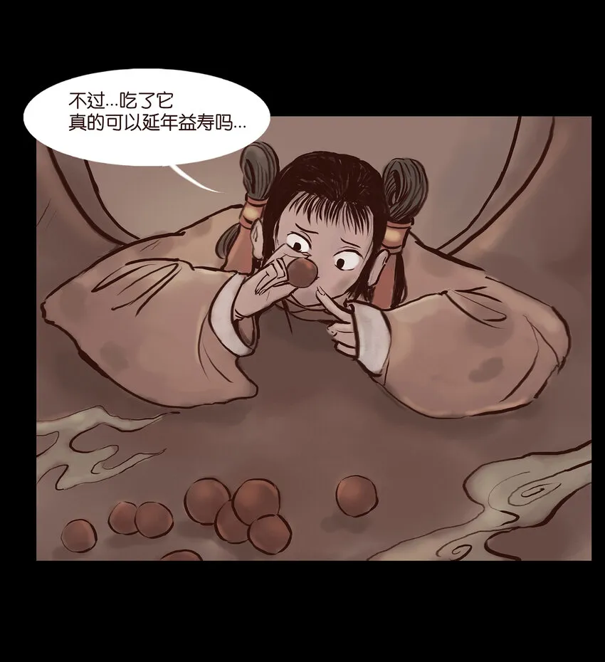 001 红丸 第16页