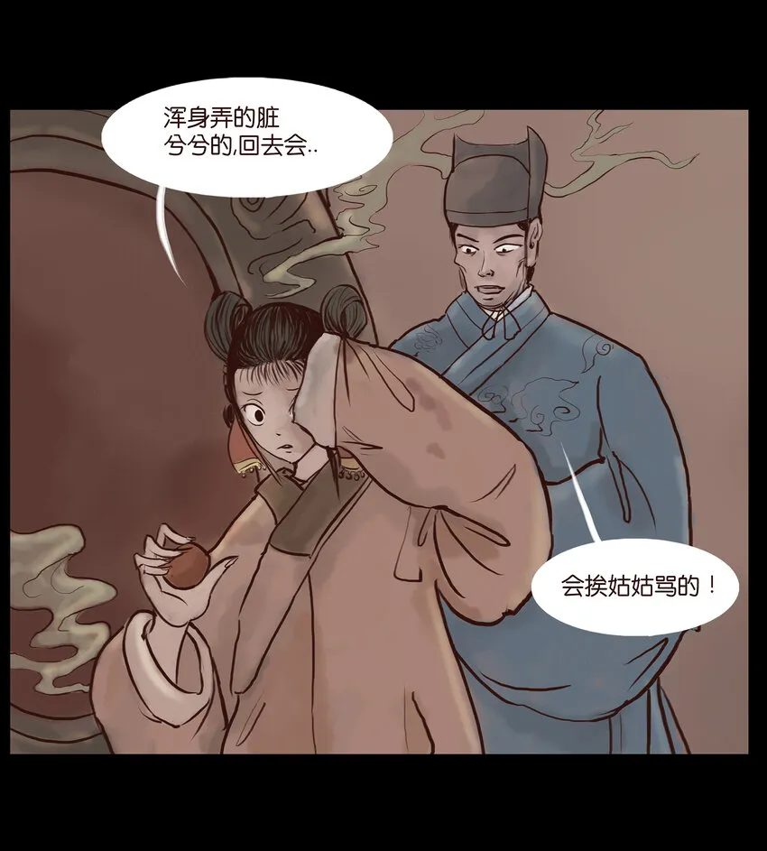 001 红丸 第17页