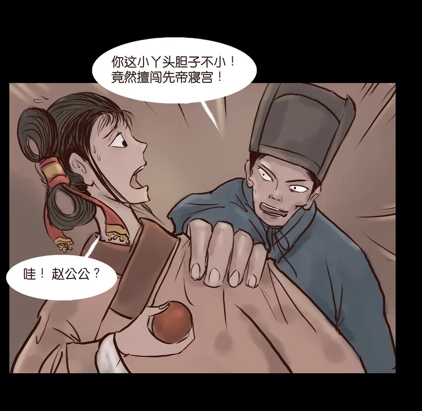 001 红丸 第18页