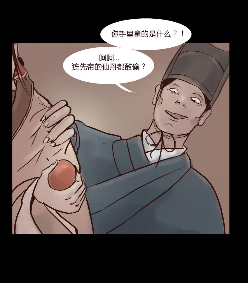 001 红丸 第19页