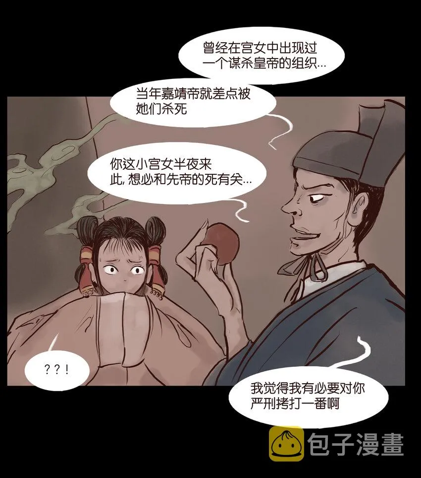 001 红丸 第20页