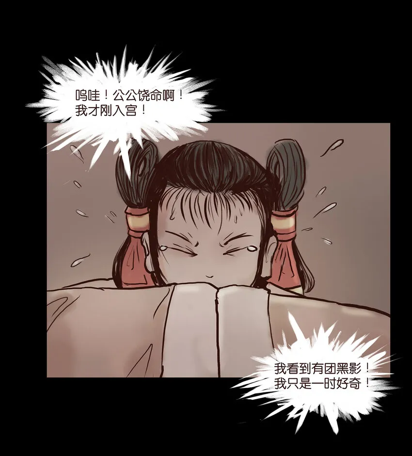 001 红丸 第21页