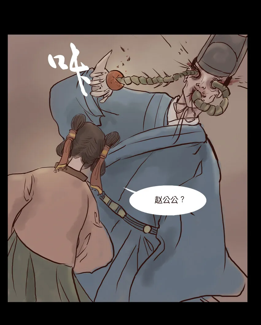 001 红丸 第23页