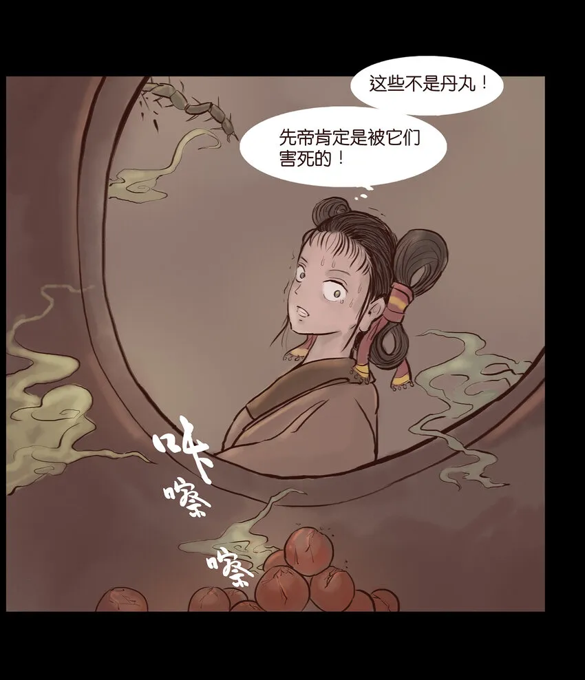 001 红丸 第27页