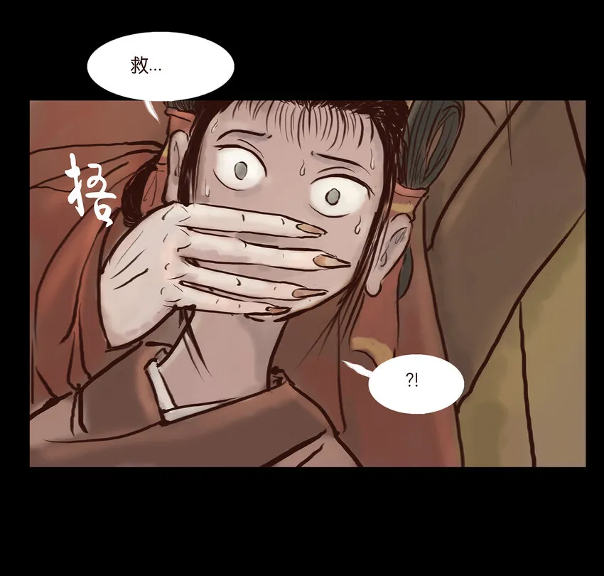 001 红丸 第29页