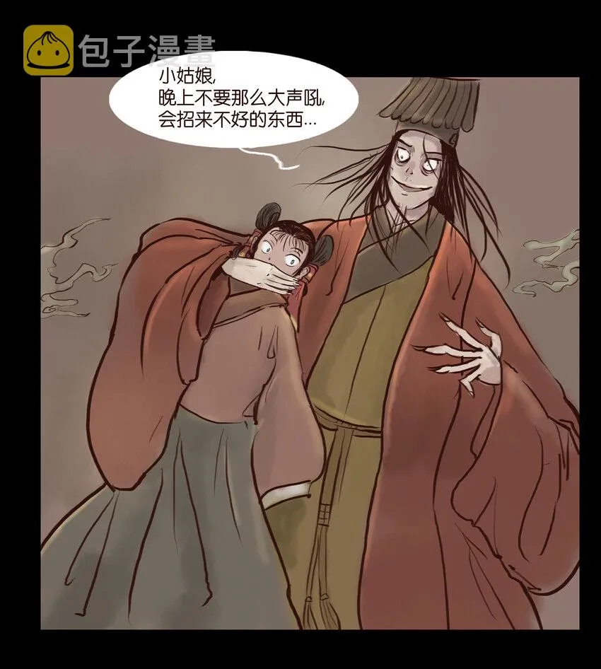 001 红丸 第30页