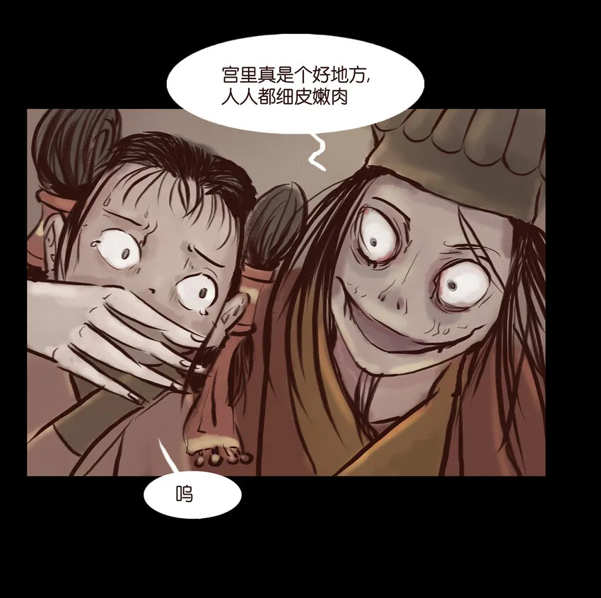 001 红丸 第31页