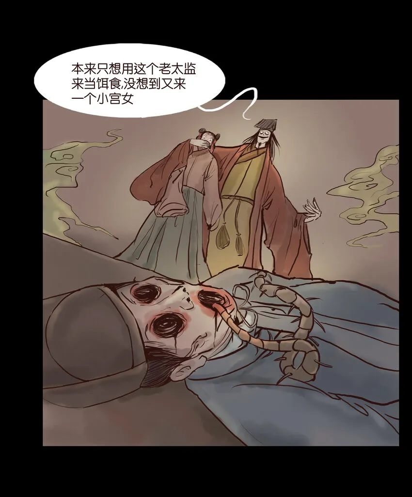001 红丸 第32页