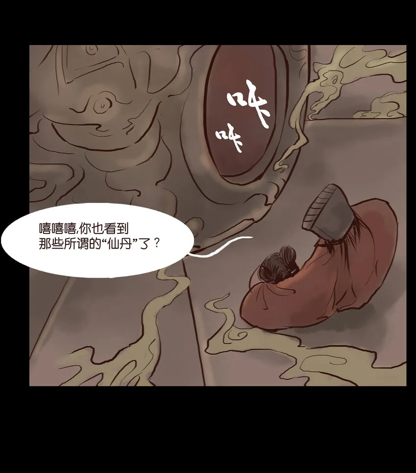 001 红丸 第33页