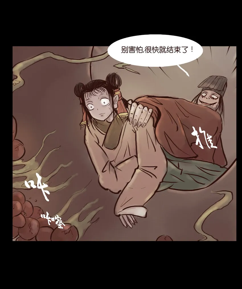 001 红丸 第34页