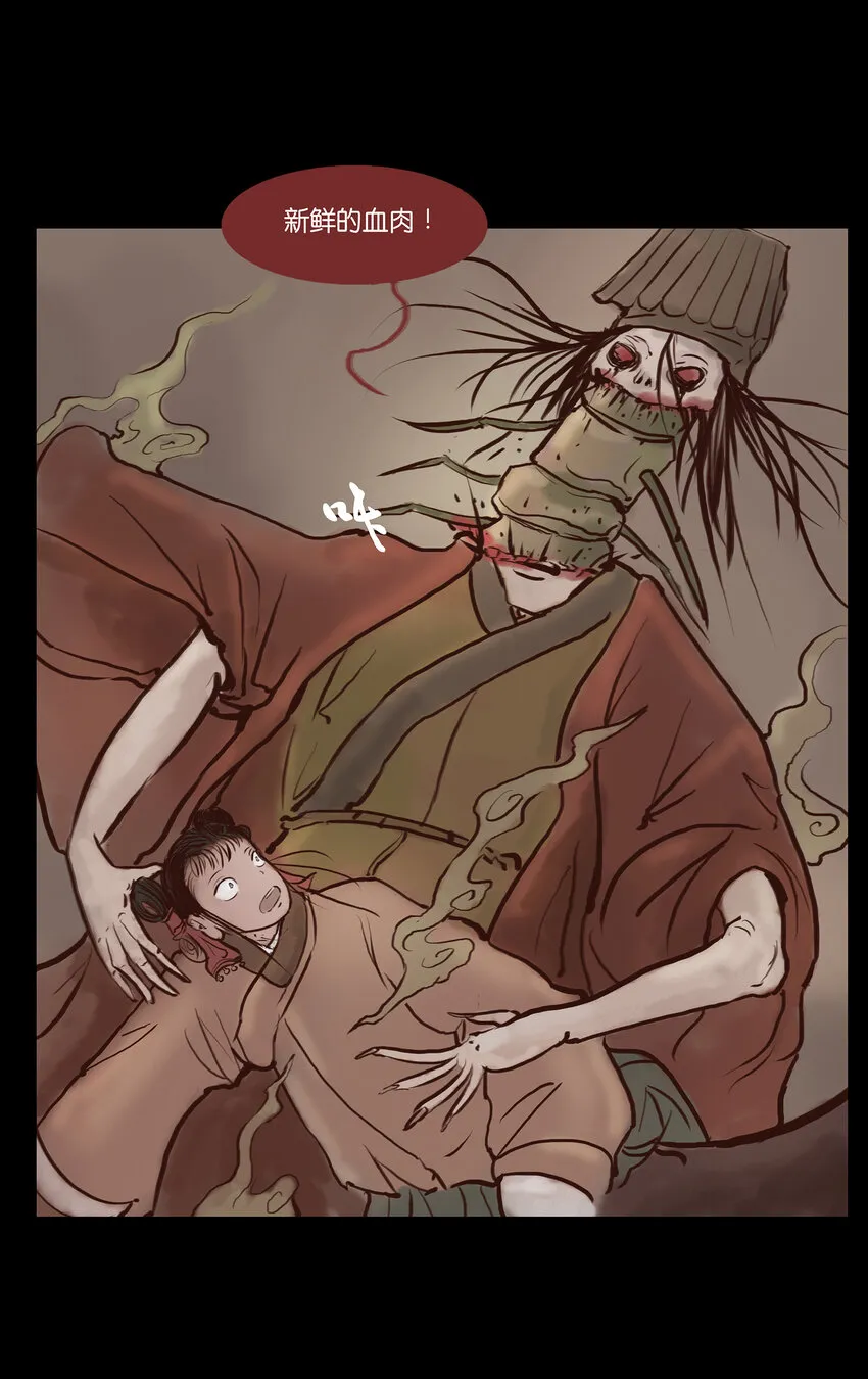 001 红丸 第37页