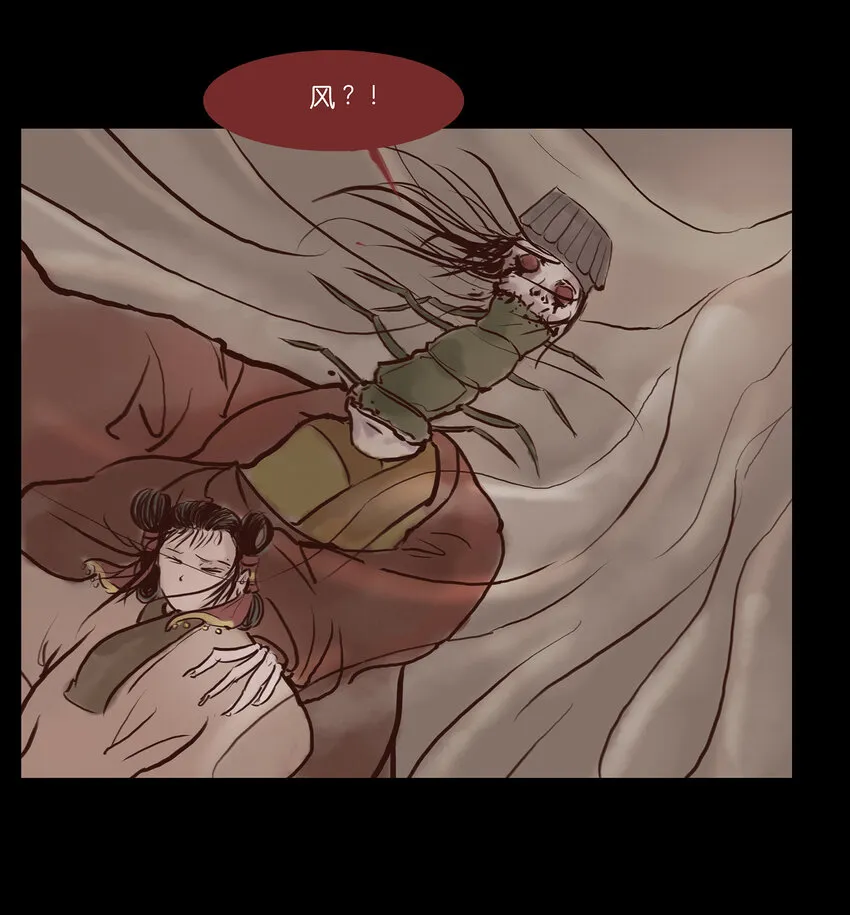 001 红丸 第39页