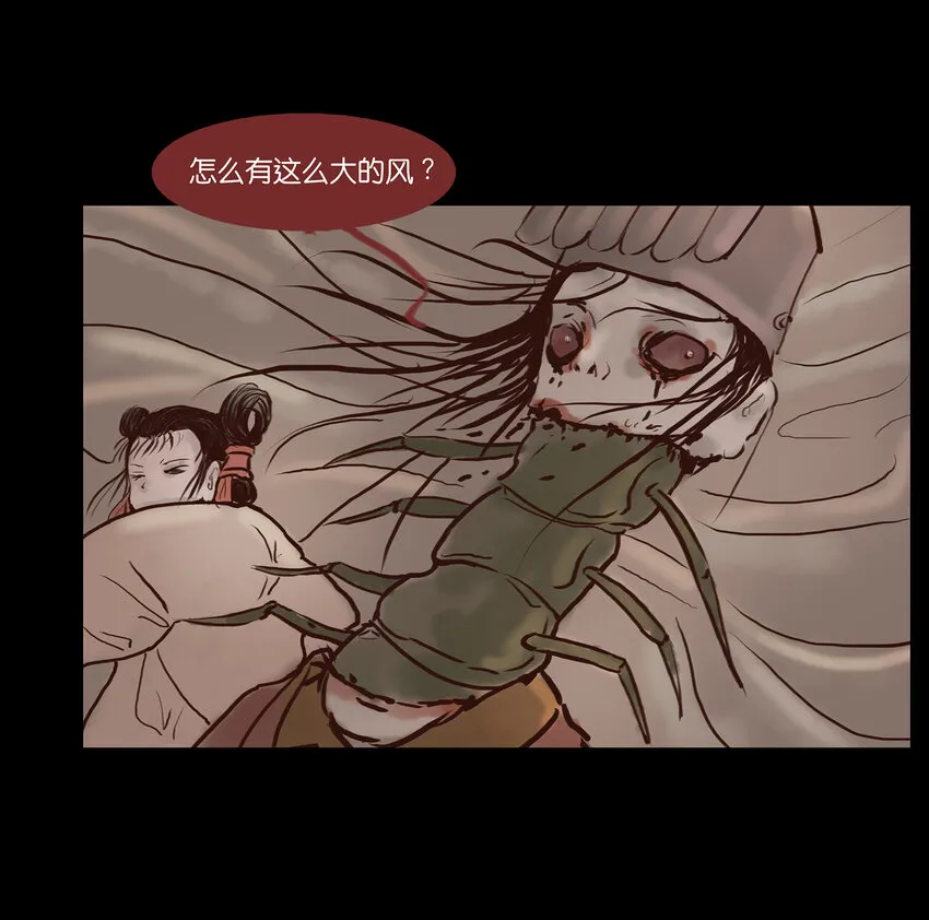 001 红丸 第40页