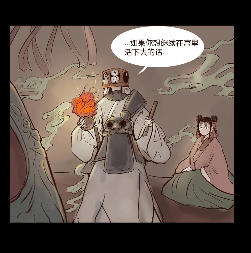 001 红丸 第50页
