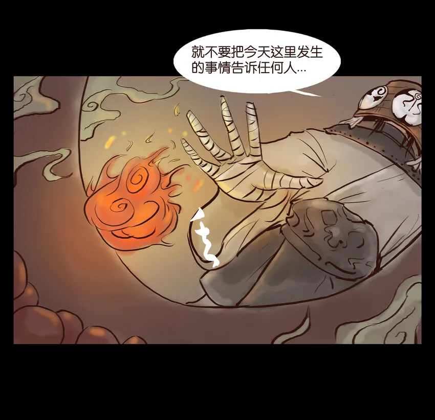 001 红丸 第51页