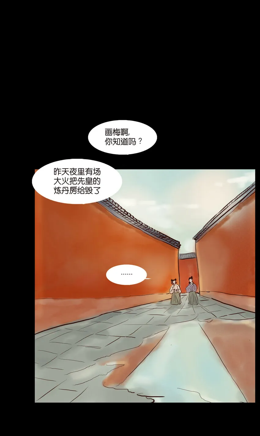 001 红丸 第53页