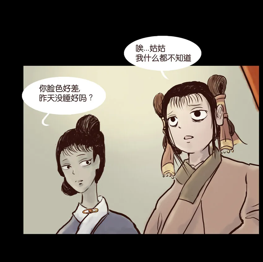 001 红丸 第54页