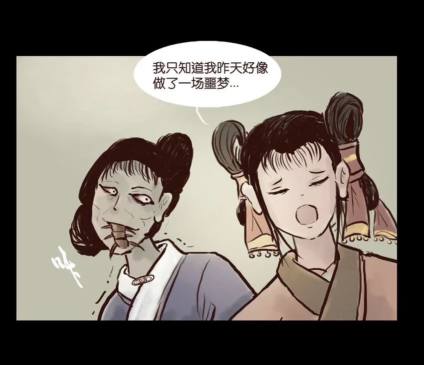 001 红丸 第55页