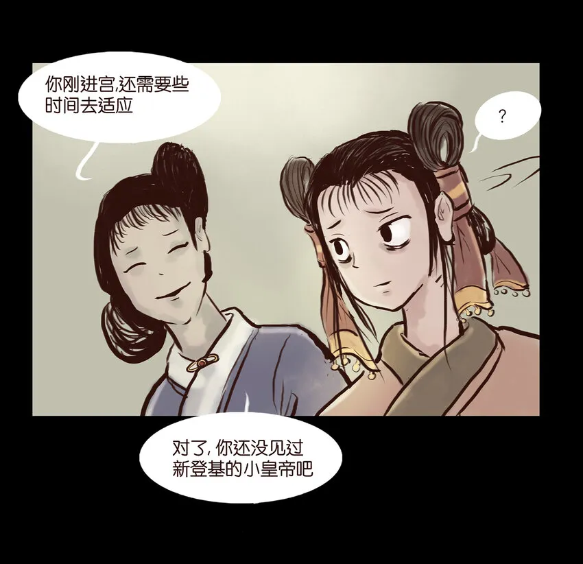 001 红丸 第56页