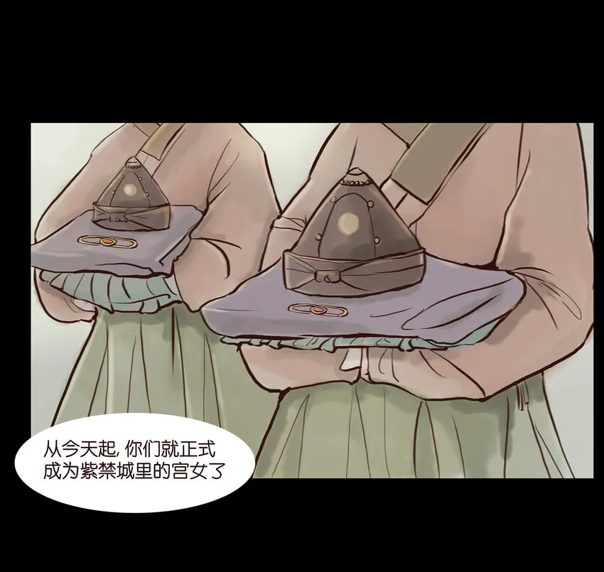 002 宫女 第2页
