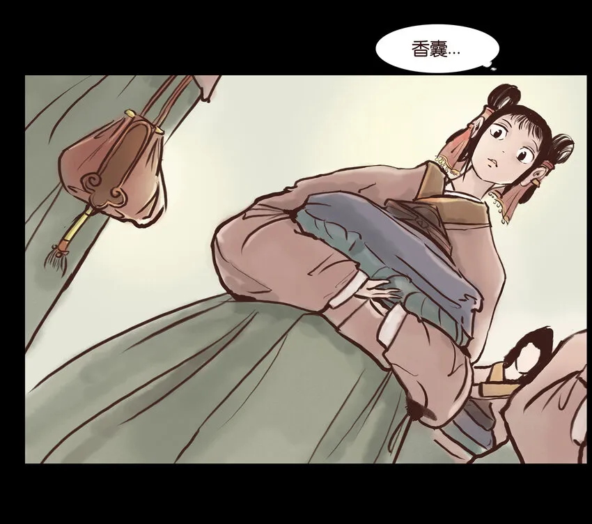 002 宫女 第5页