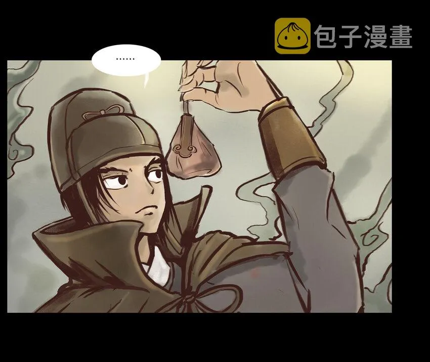 002 宫女 第9页