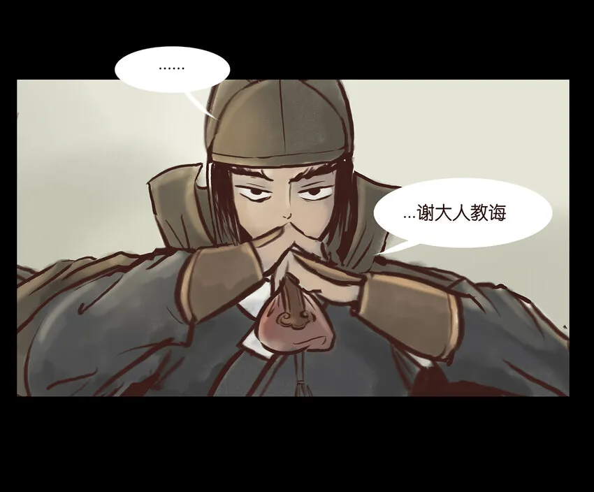 002 宫女 第15页