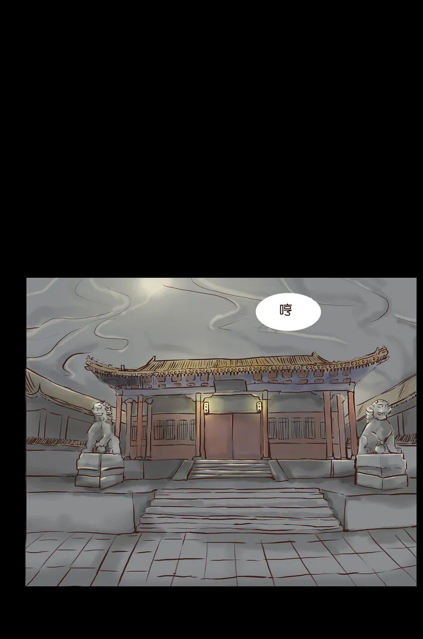 002 宫女 第16页