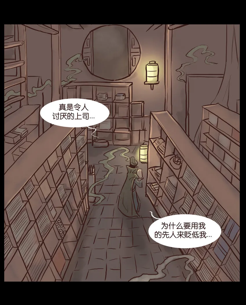 002 宫女 第17页
