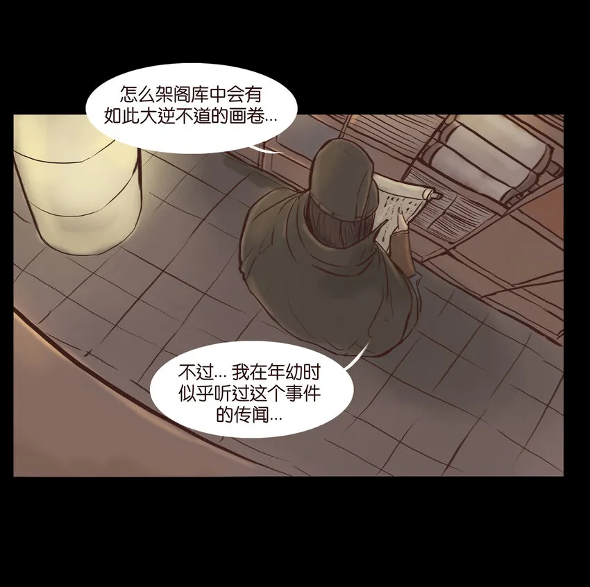 002 宫女 第22页