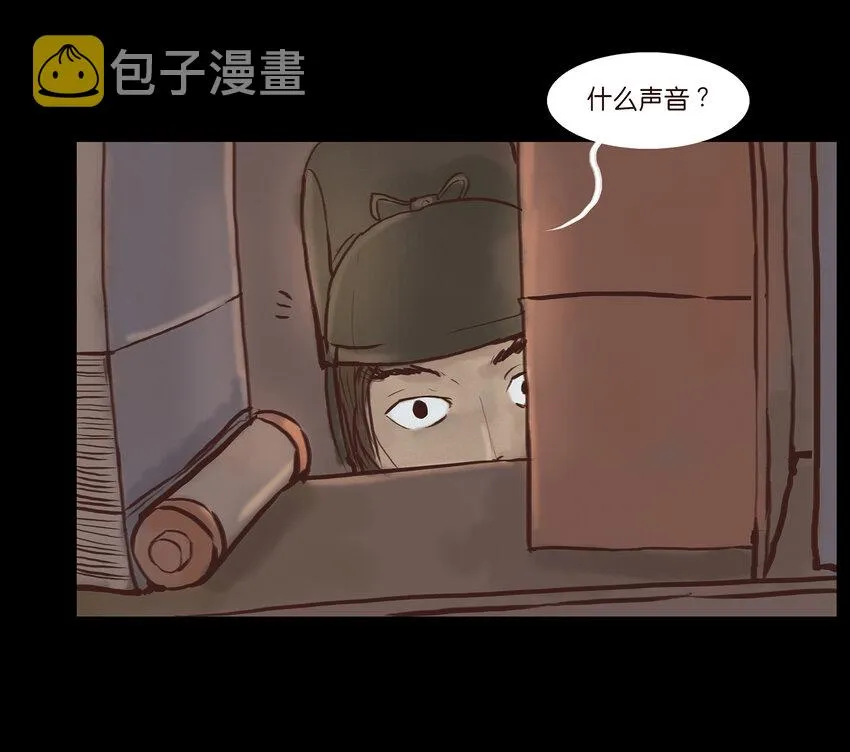 002 宫女 第24页