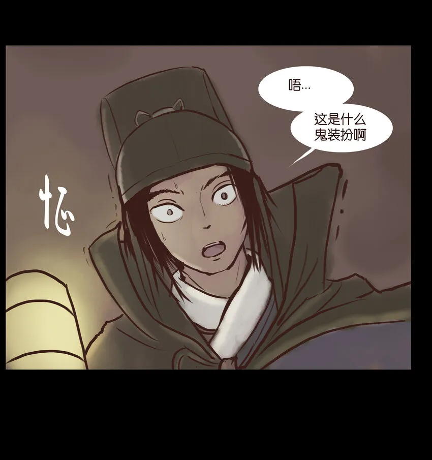 002 宫女 第29页