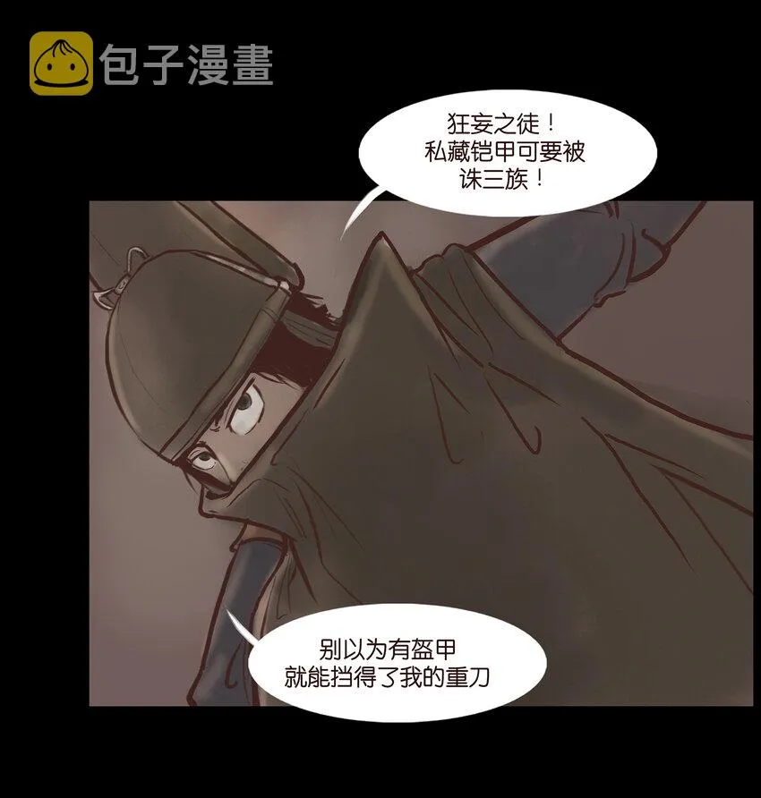 002 宫女 第35页