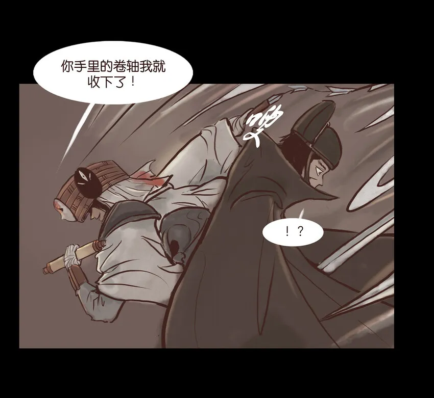 002 宫女 第40页