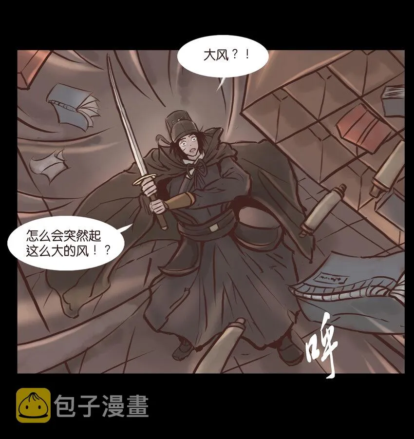 002 宫女 第44页