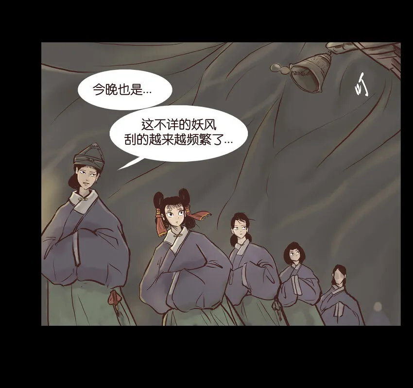 002 宫女 第53页