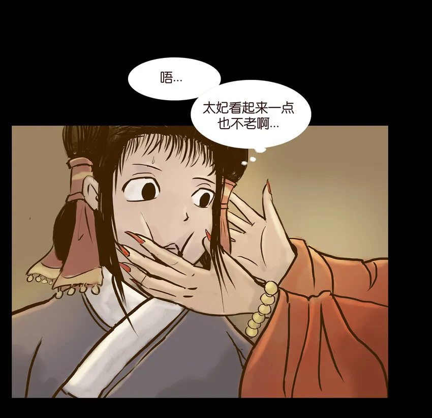 003 枯井 第10页