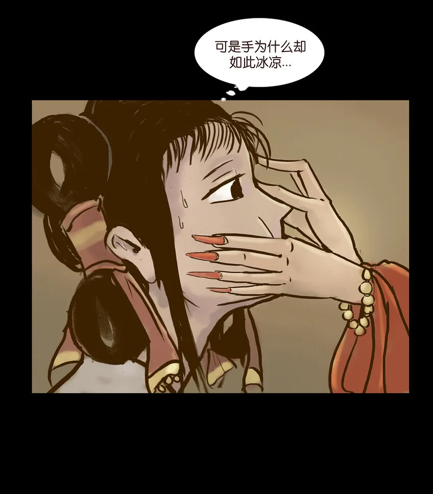 003 枯井 第11页