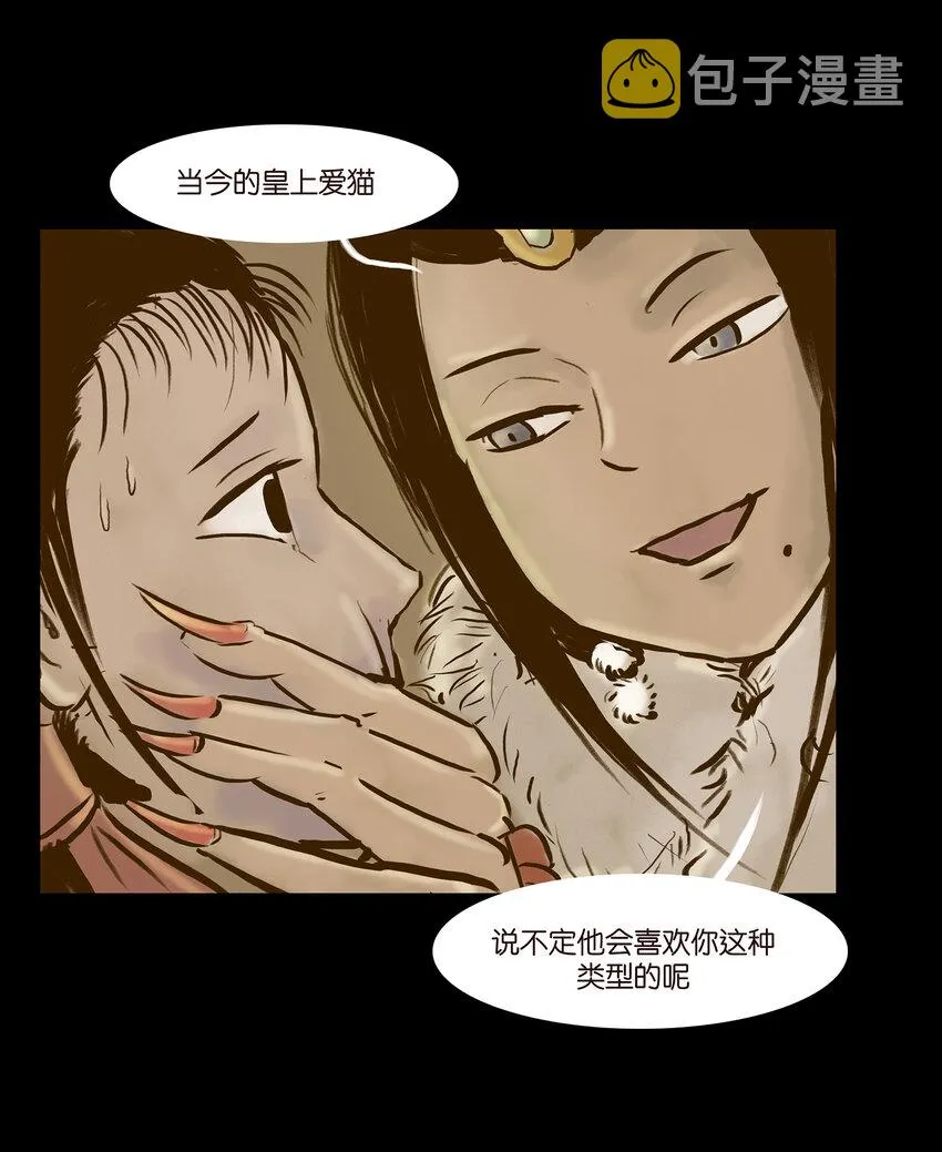 003 枯井 第13页