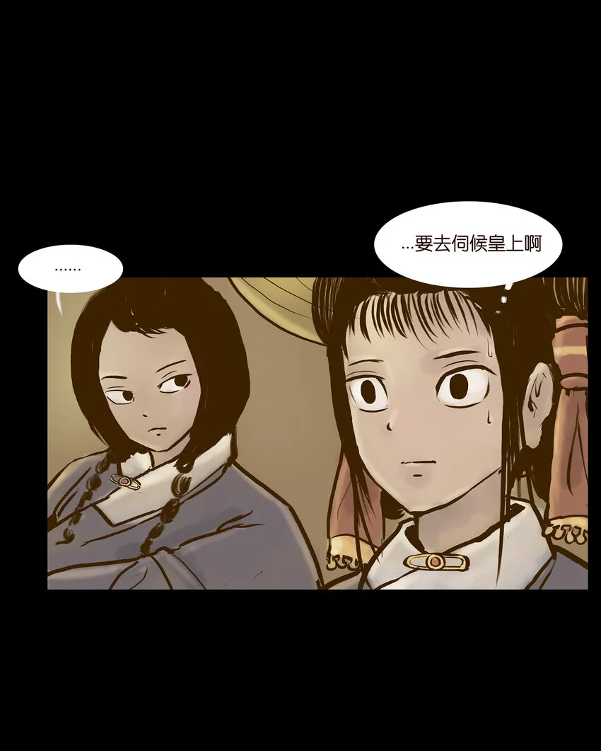 003 枯井 第15页