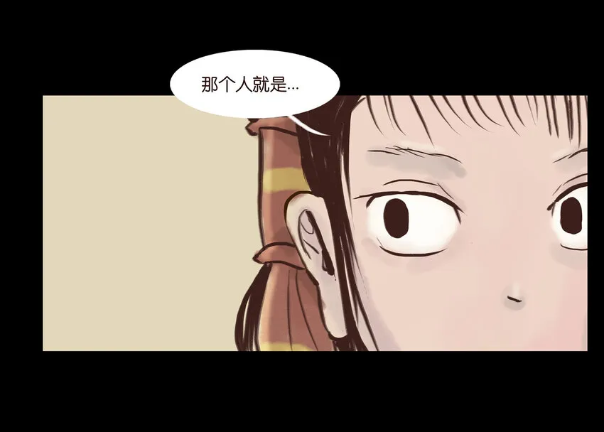 003 枯井 第47页