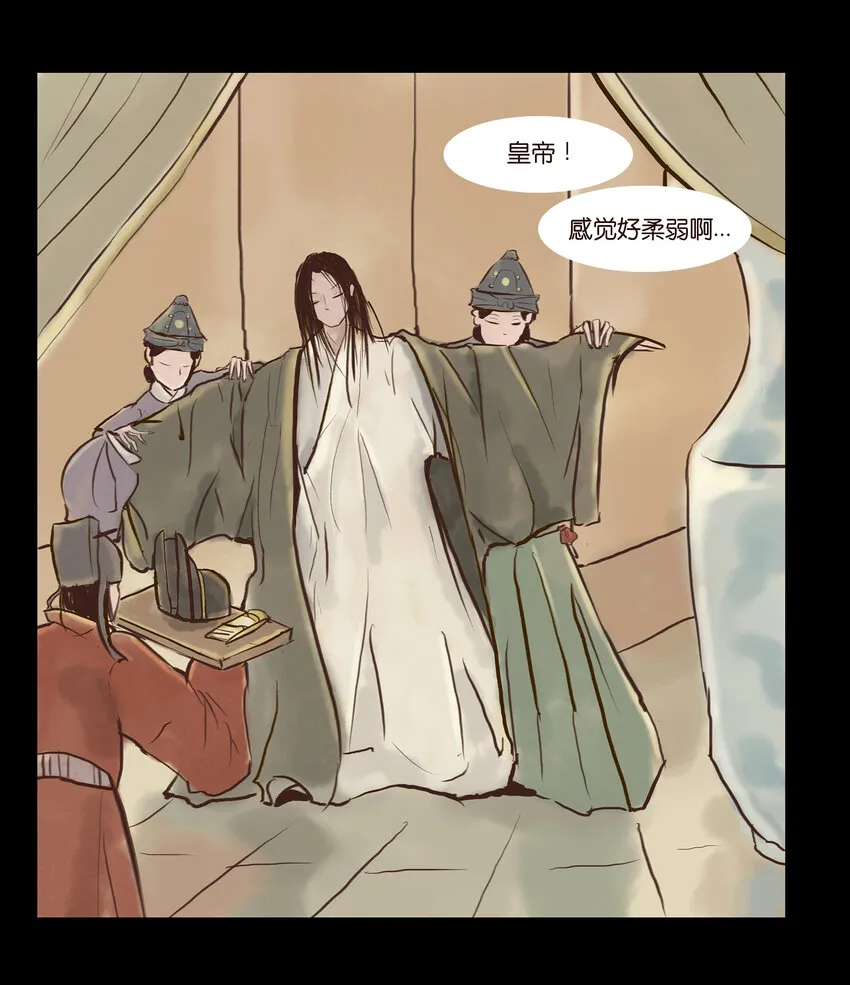 003 枯井 第48页